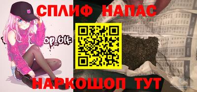 кокаин премиум Краснокаменск