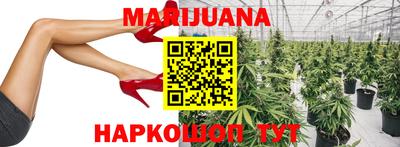 наркотики Краснознаменск