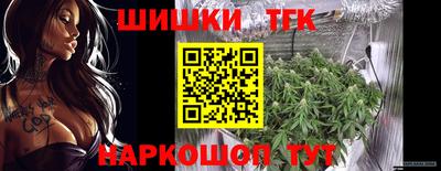 наркотики Краснознаменск