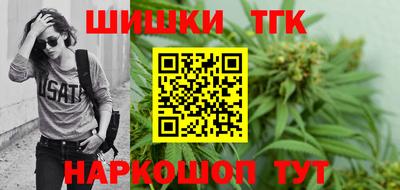кокаин премиум Краснокаменск