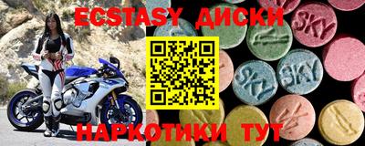 ПСИЛОЦИБИНОВЫЕ ГРИБЫ Краснодар