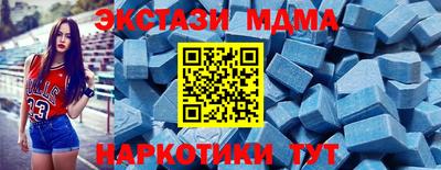 наркотики Краснознаменск