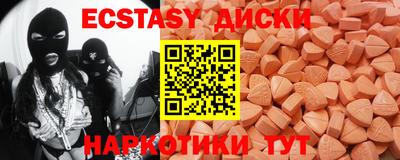 кокаин премиум Краснокаменск