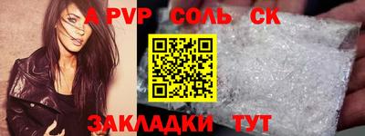 наркотики Краснознаменск