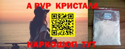 наркотики Краснознаменск