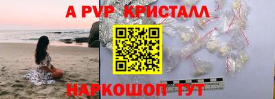 кокаин премиум Краснокаменск