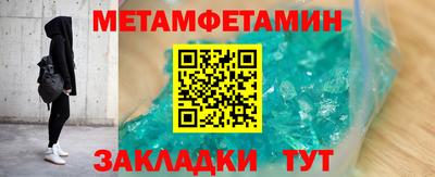 наркотики Краснознаменск