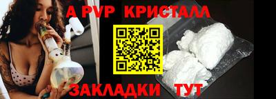 кокаин премиум Краснокаменск
