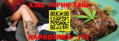 наркотики Краснознаменск