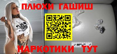 наркотики Краснознаменск