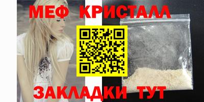 ПСИЛОЦИБИНОВЫЕ ГРИБЫ Краснодар