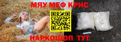 ПСИЛОЦИБИНОВЫЕ ГРИБЫ Краснодар
