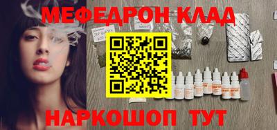 кокаин премиум Краснокаменск