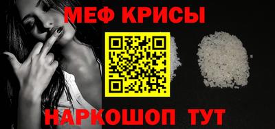 ПСИЛОЦИБИНОВЫЕ ГРИБЫ Краснодар