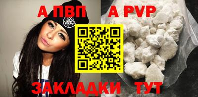 кокаин премиум Краснокаменск