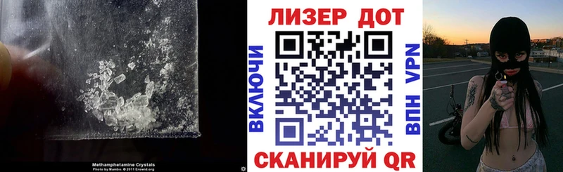ОМГ ОМГ ссылки  Хасавюрт  ЛСД экстази кислота 