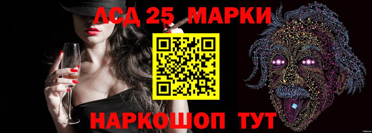 LSD-25 экстази ecstasy  LSD-25 экстази ecstasy  Лсд 25 экстази  Вход с VPN  Хасавюрт 