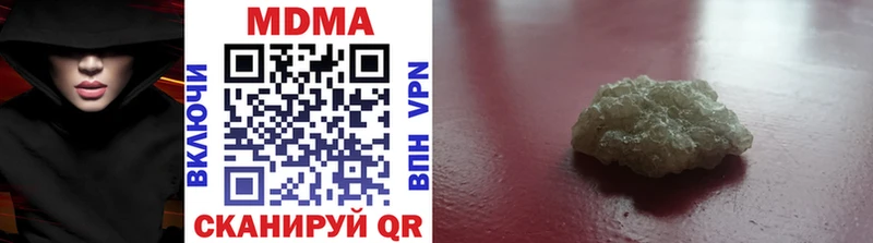 MDMA VHQ  Хасавюрт 