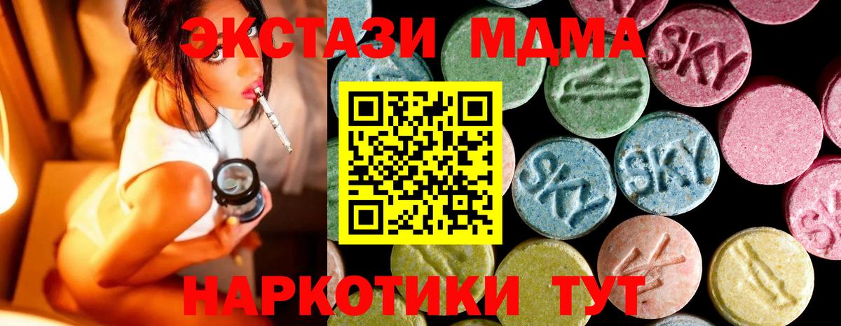 МДМА молли Хасавюрт