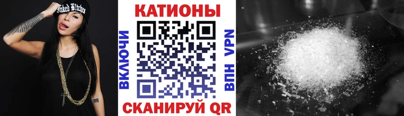 Меф мука  Хасавюрт 