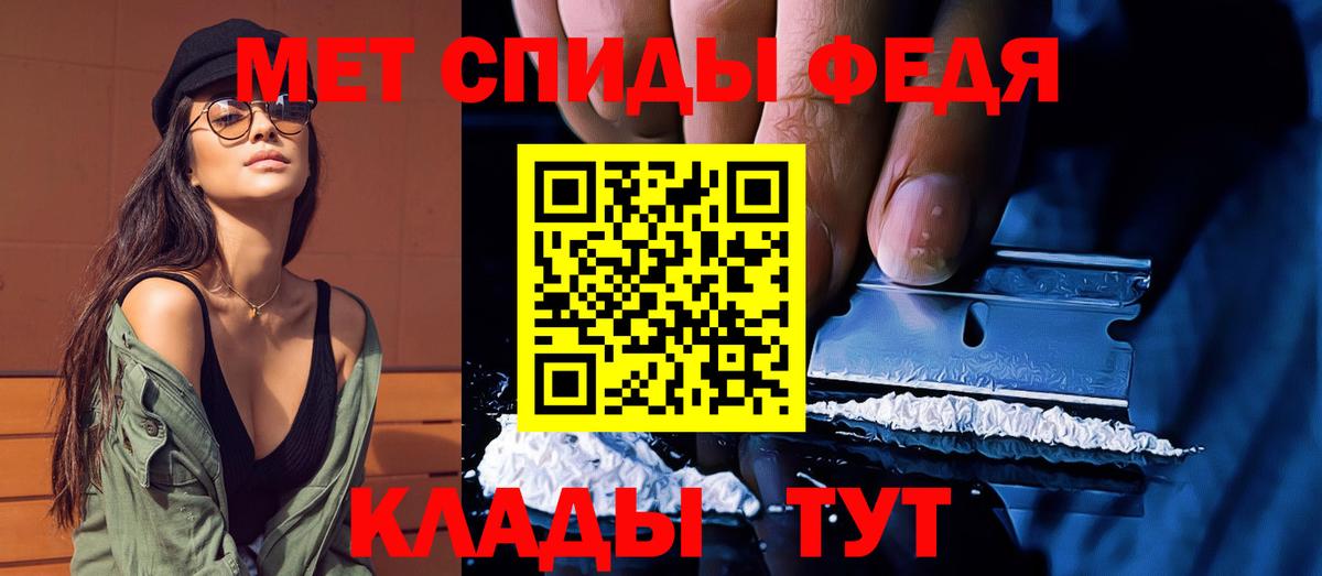 Метамфетамин витя Хасавюрт