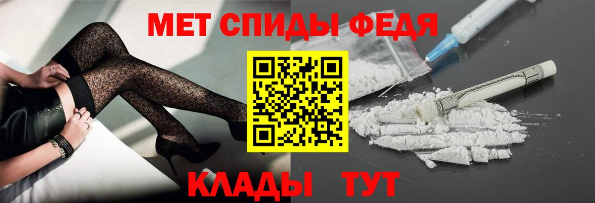 Хасавюрт  Первитин мет  Вход с VPN 