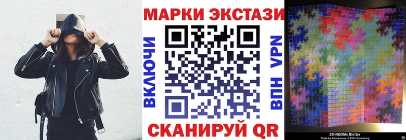 Наркотические марки 1500мкг  магазин  наркотиков  Хасавюрт 