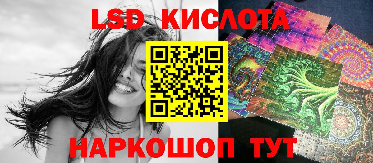 Наркотические марки 1500мкг  Вход с VPN  Хасавюрт 