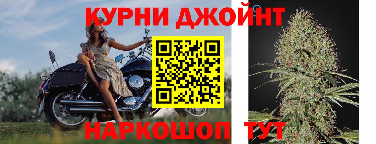 Шишки марихуана AK-47 Хасавюрт