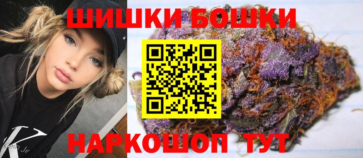 Шишки марихуана Ganja  Канабис сатива  Хасавюрт  Бошки марихуана White Widow  Бошки марихуана SATIVA & INDICA  Вход с VPN 